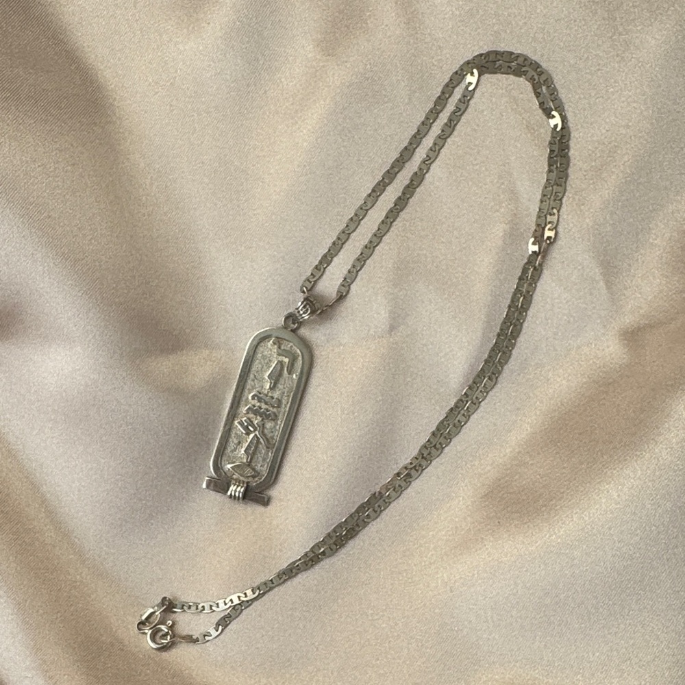 “Jennifer” Hieroglyphs Egyptian Cartouche 🌙